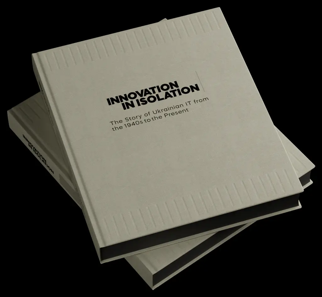 Innovation in Isolation: The Story of Ukrainian IT from the 1940’s to Present - Володимир Невзоров - фото 3