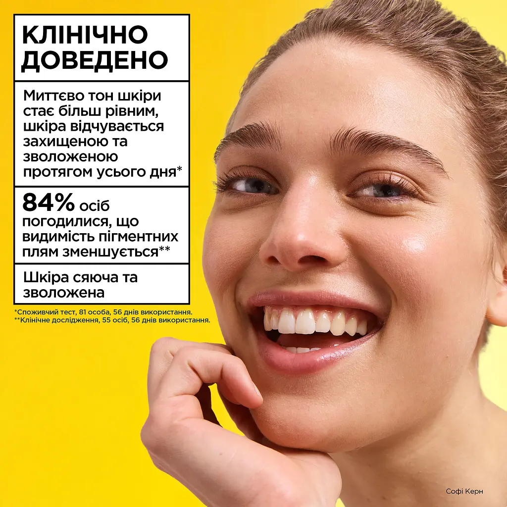 Тональний флюїд Garnier Vitamin C Wonder Tint SPF50 Light з вітаміном С для обличчя з фактором захисту SPF50, відтінок світлий 40 мл - фото 8