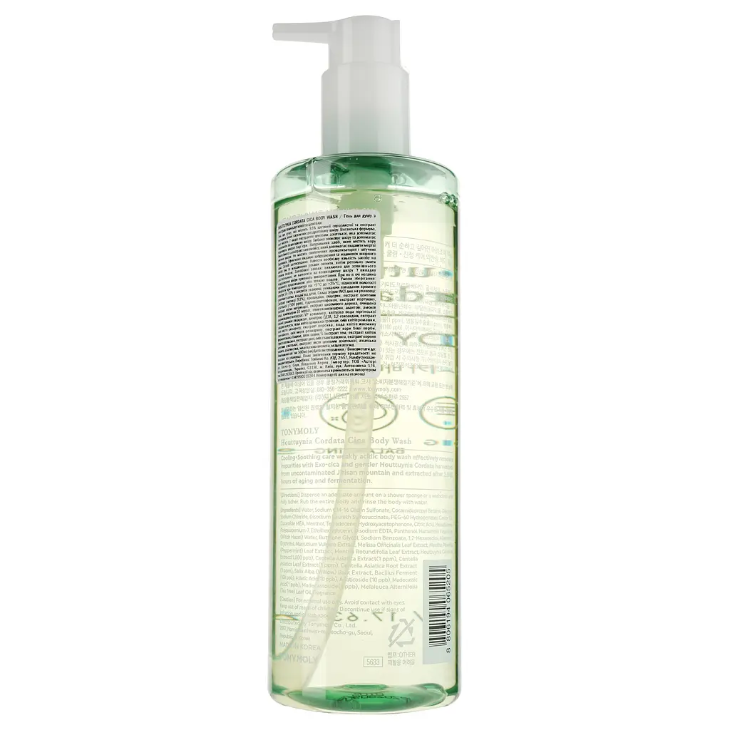Гель для душу Tony Moly Houttuynia Cordata Cica, 500 г - фото 3