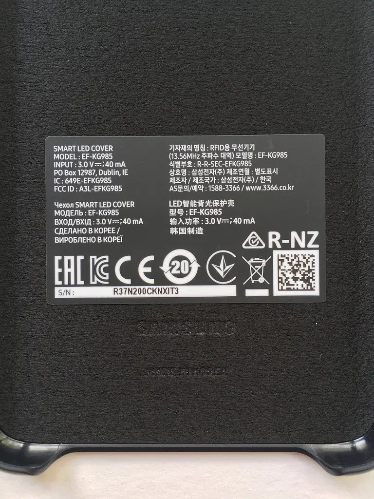 Чохол оригінальний LED Cover EF-KG985CBEGRU для Samsung Galaxy S20 Plus (6.7") Black - фото 7