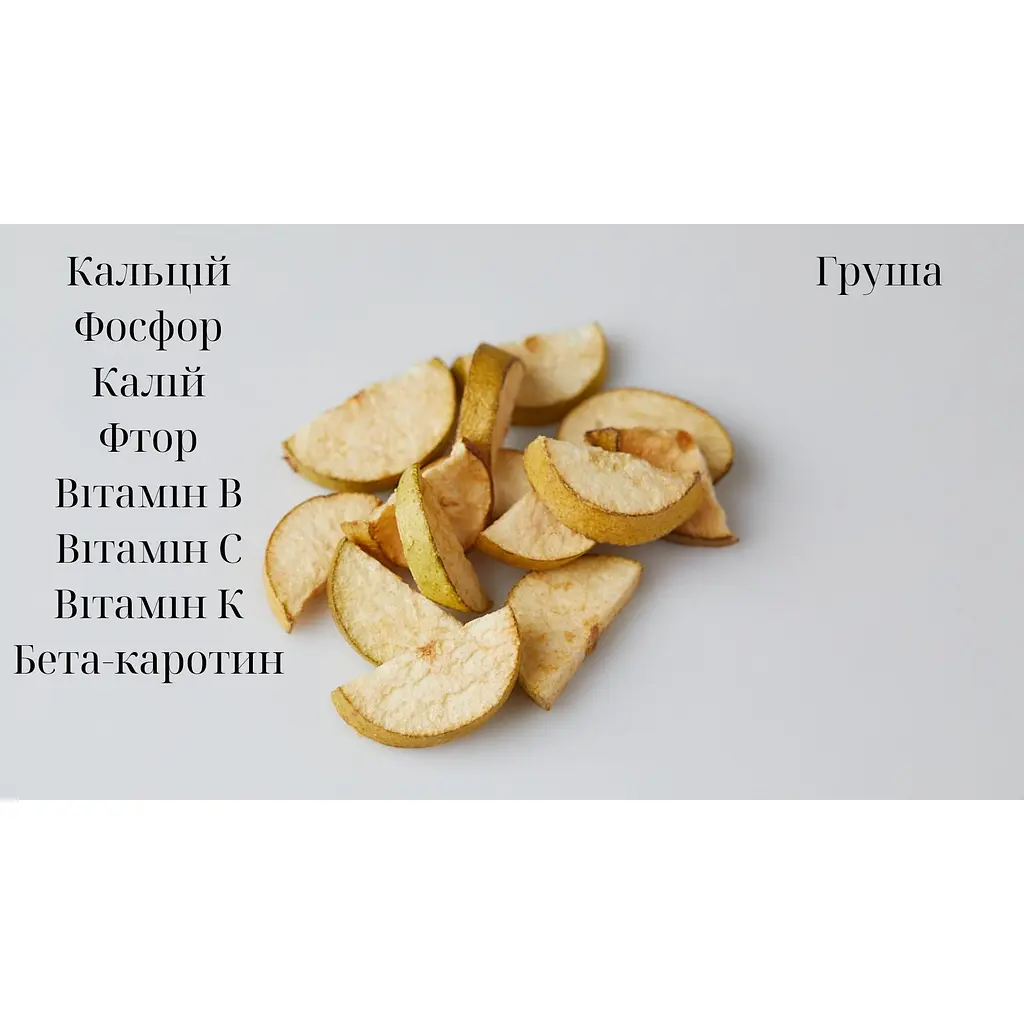 Груша сублімована Panfruit Слайси 20 г - фото 6