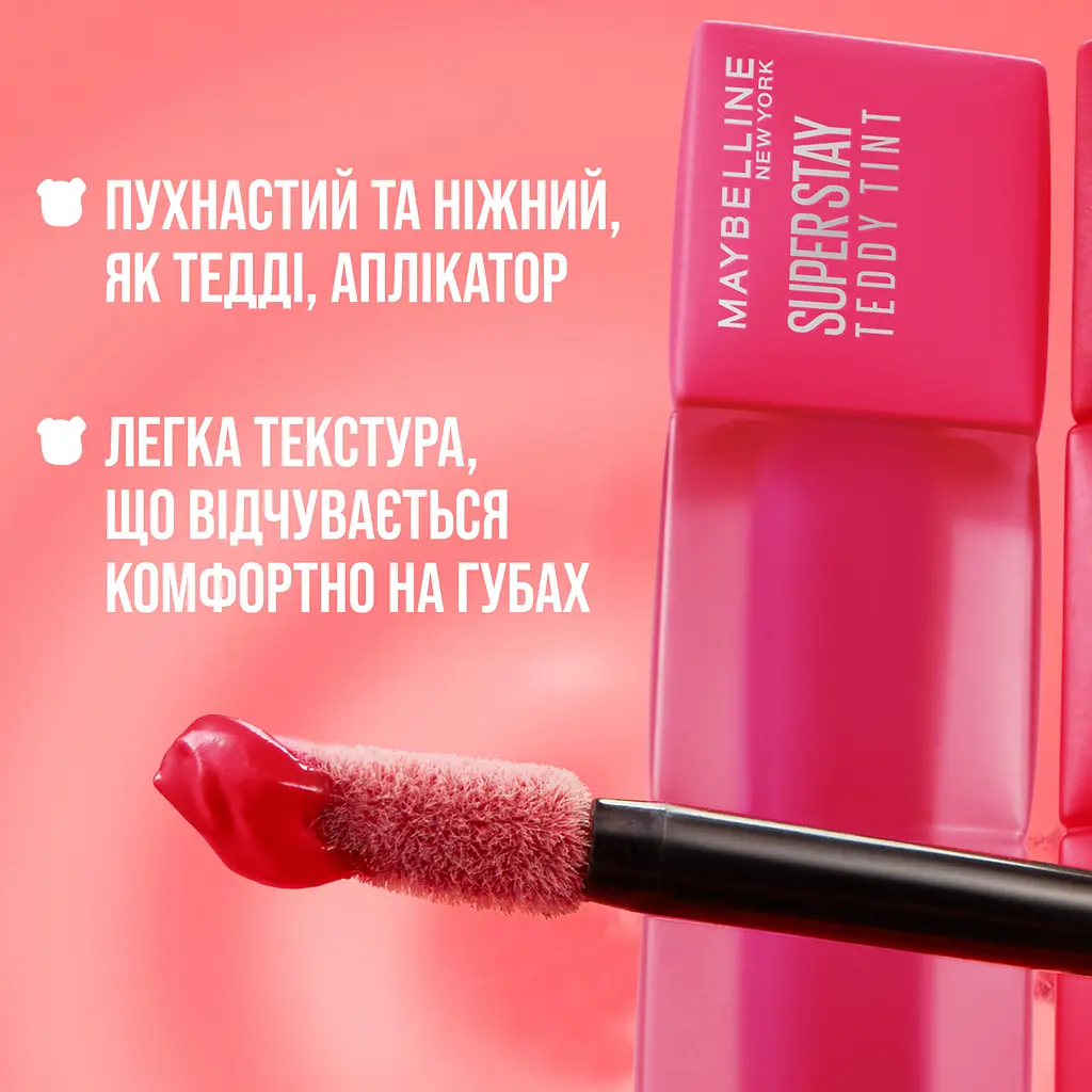 Помада-тінт для губ Maybelline New York Super Stay Teddy Tint відтінок 40 (Petalcore) 5 мл (B3500600) - фото 6