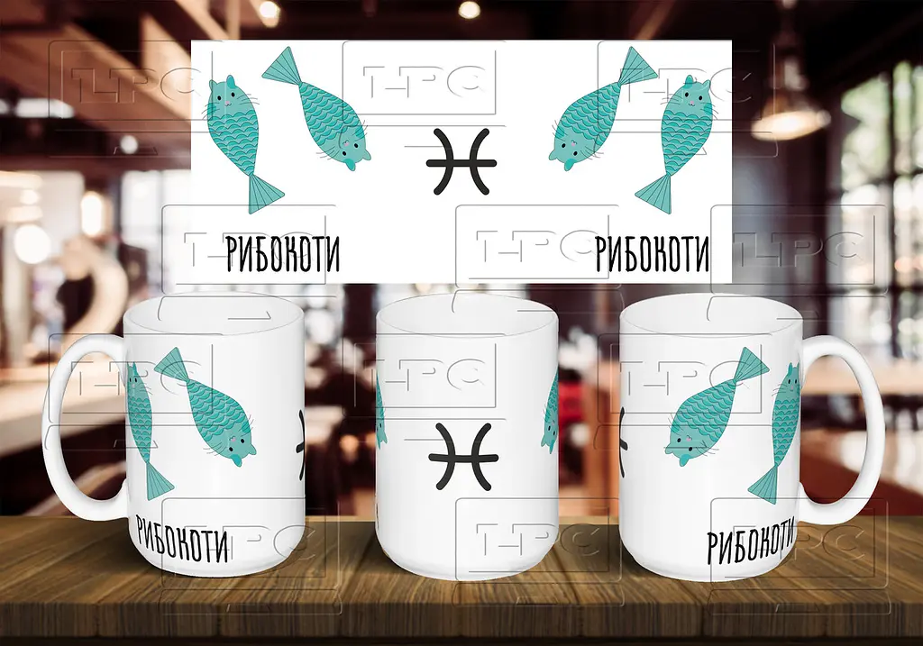 Чашка "Риби (рибокоти)" 425, Помаранчева