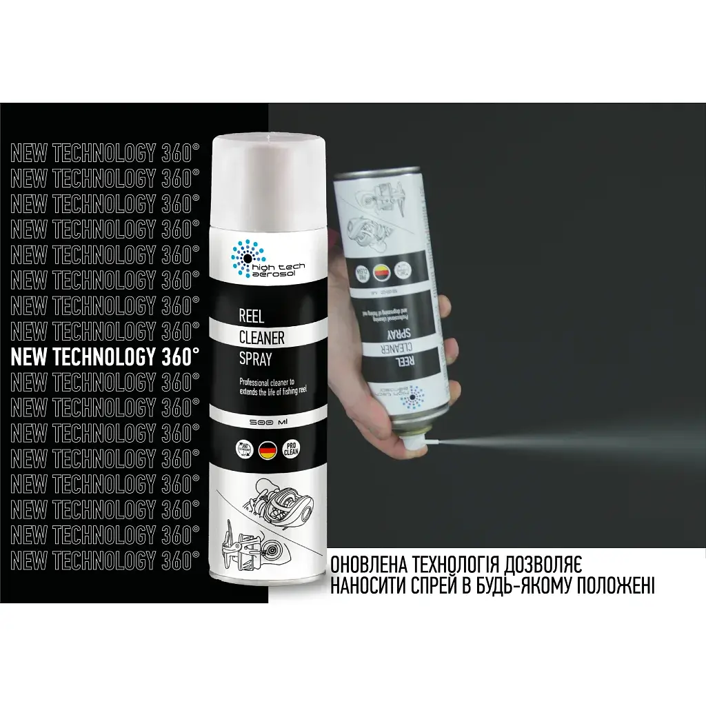 Мастило для риболовних котушок HTA Спрей/Очищувач Reel Cleaner Spray 500 мл (HTA3061) - фото 2