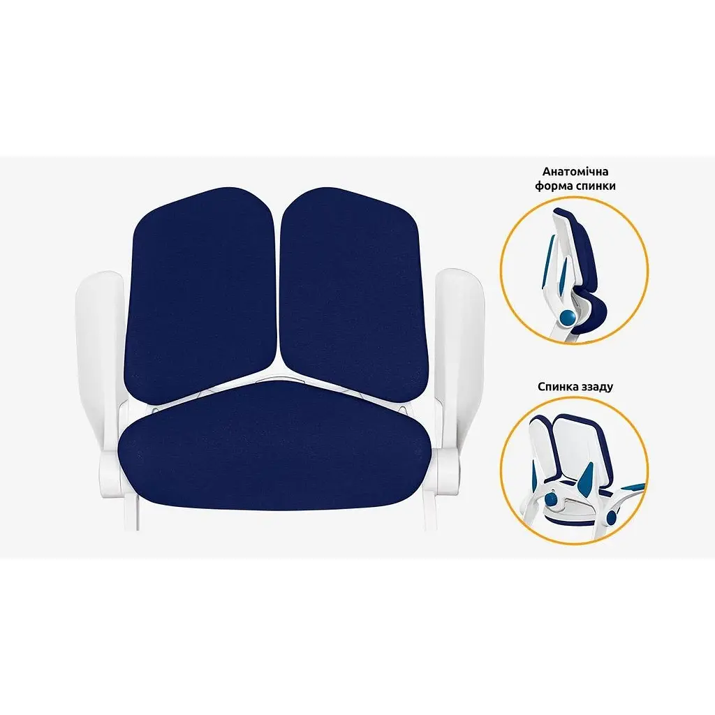 Детское кресло Mealux Trident Dark Blue (Y-617 DB)  - фото 8