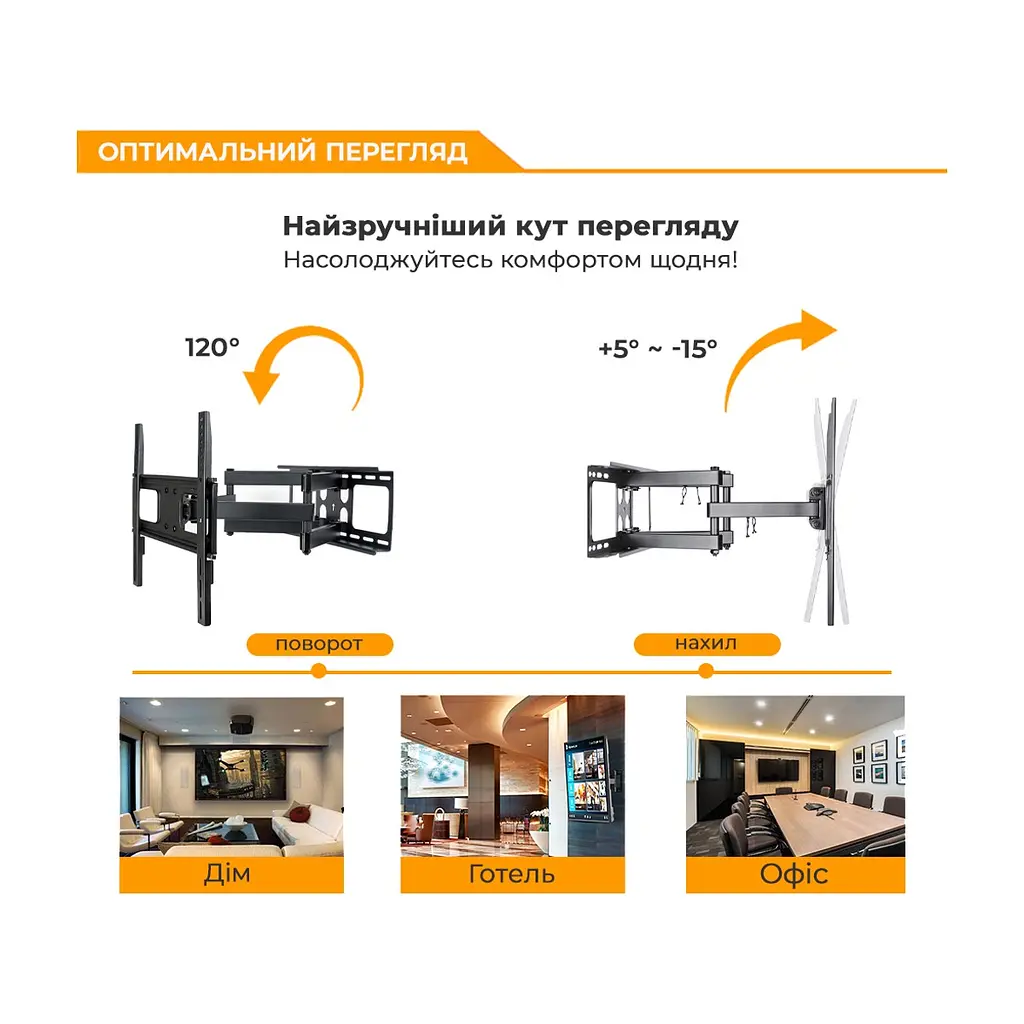Кронштейн ITech PTRB44 - фото 5