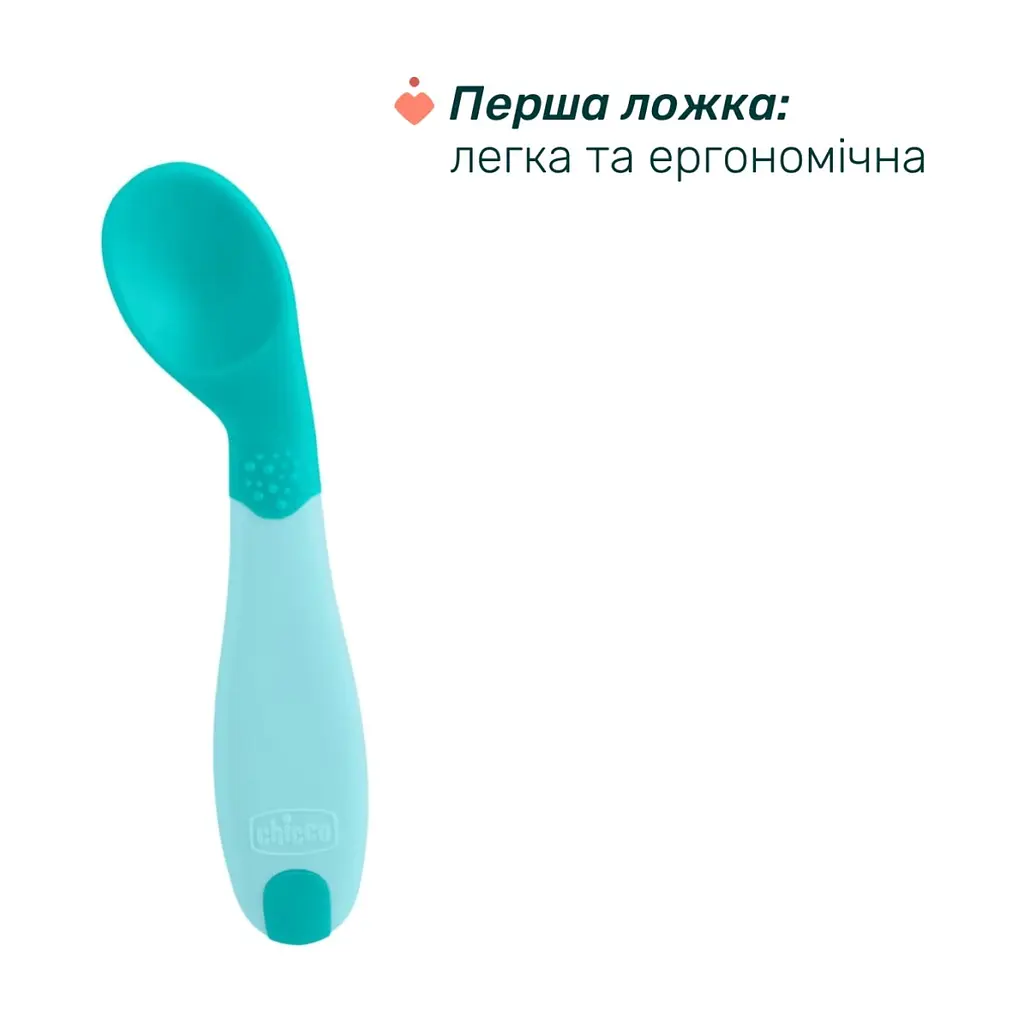 Набір дитячого посуду Chicco Set Prima Pappa 6 міс.+ блакитний (16200.25) - фото 4