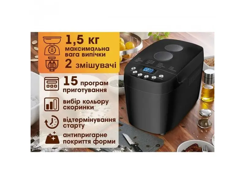 Хлібопічка Prime Technics PBM 1528 B - фото 5