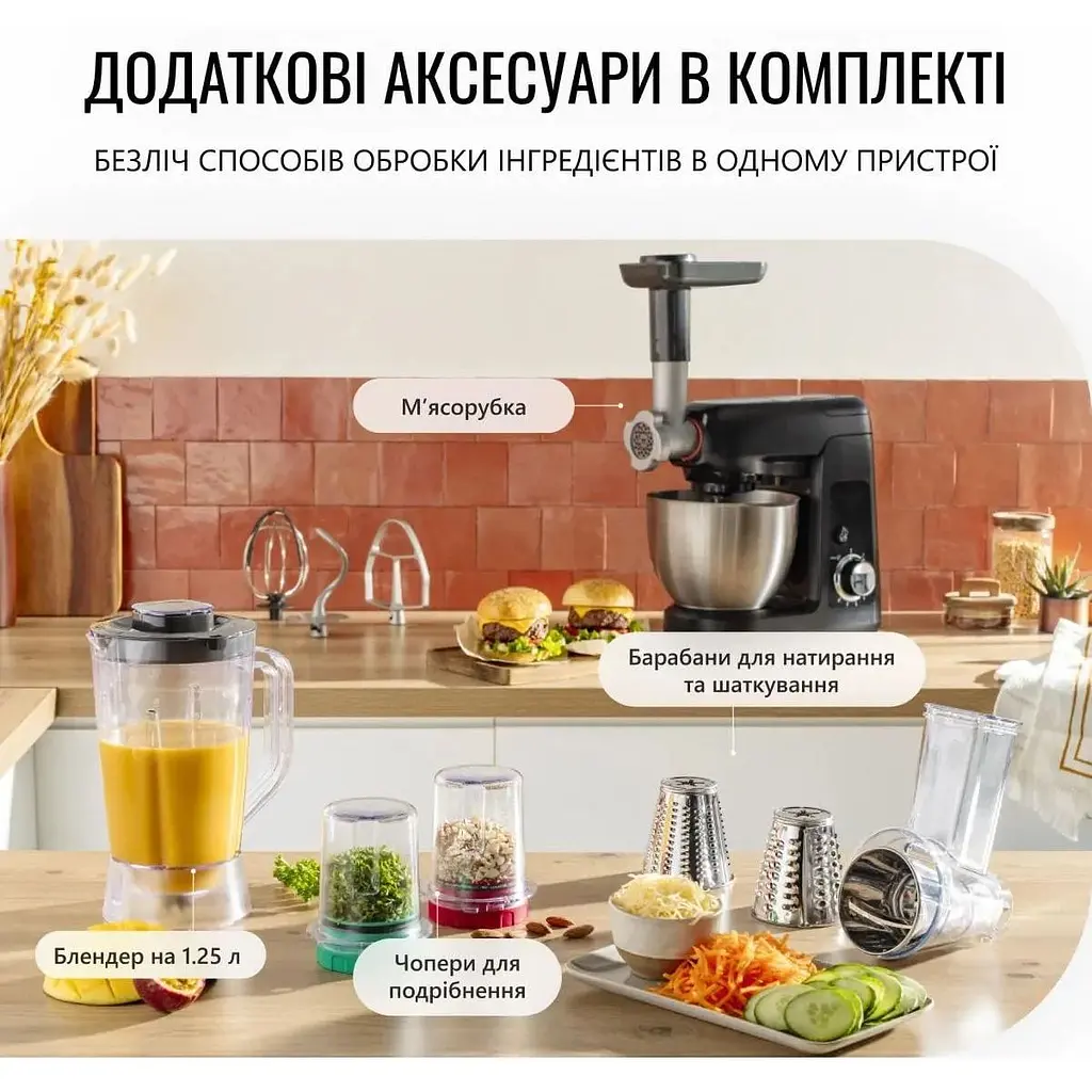 Кухонна машина Tefal Bake Partner 1100Вт чорний - фото 8