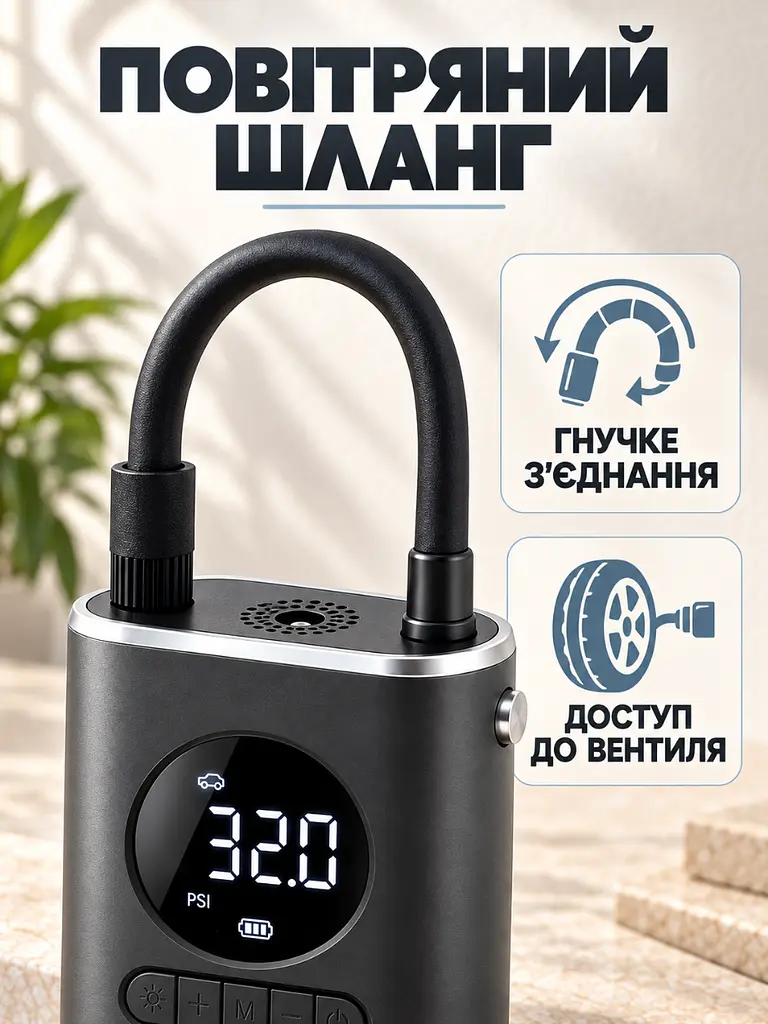 Портативний акумуляторний автокомпресор із цифровим дисплеєм для коліс та м'ячів чорний (37261540) - фото 4