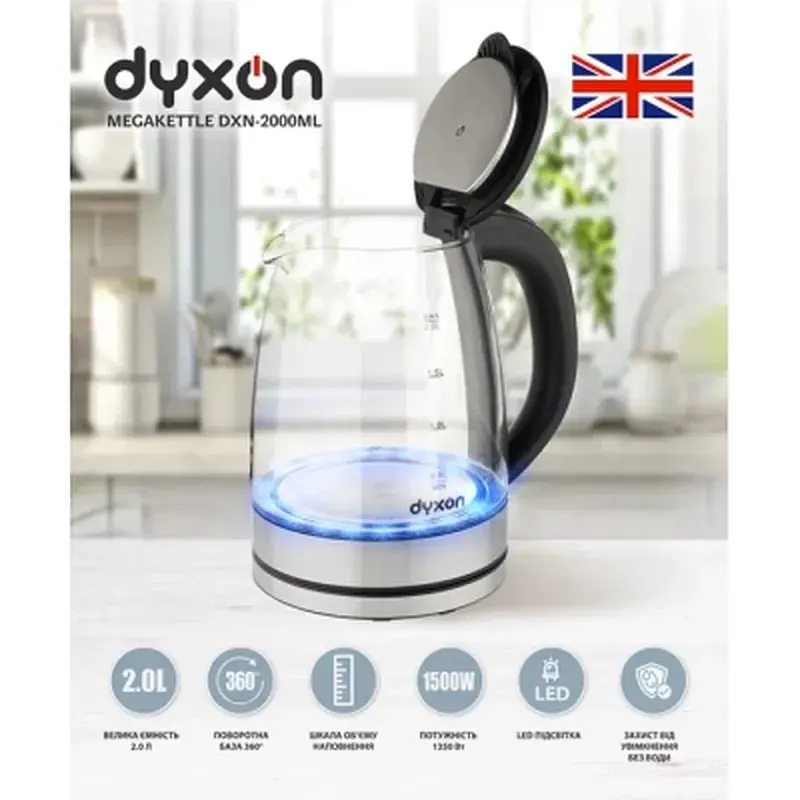 Електрочайник Dyxon Megakettle DXN-2000ML сріблястий - фото 2