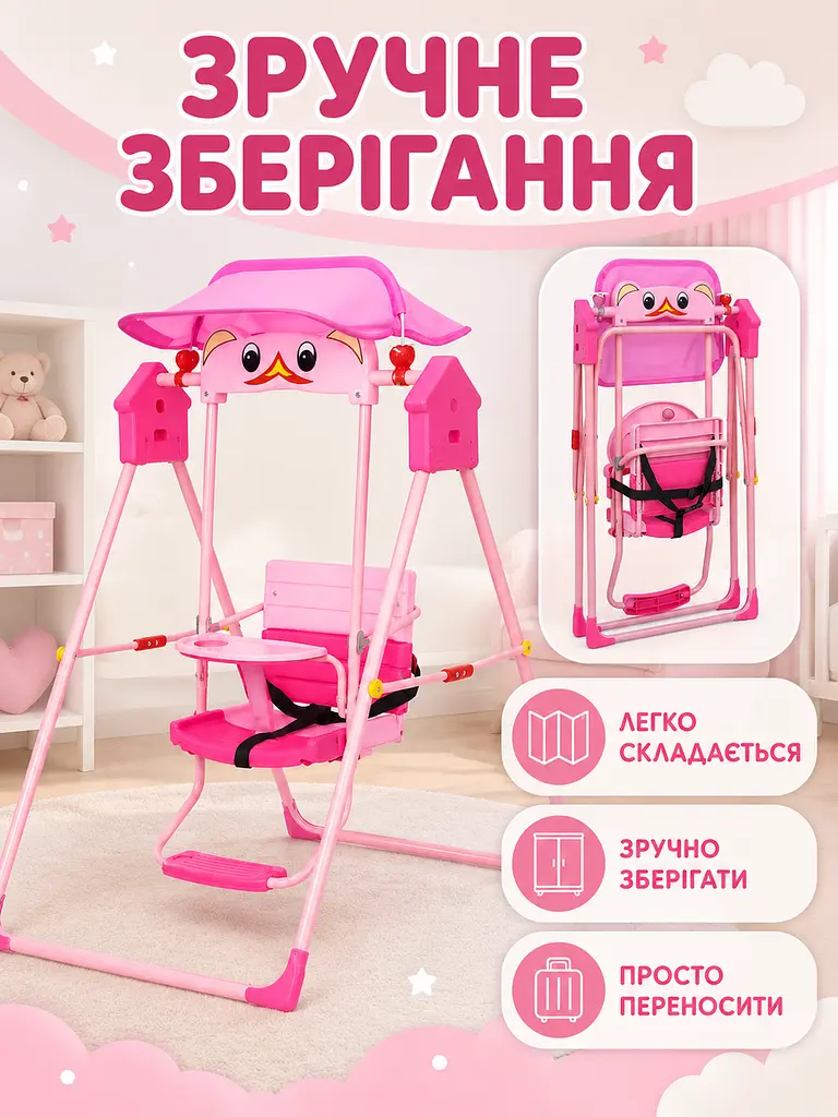Дитяча складана гойдалка рожева з козирком, світловими та звуковими ефектами (49676008) - фото 5