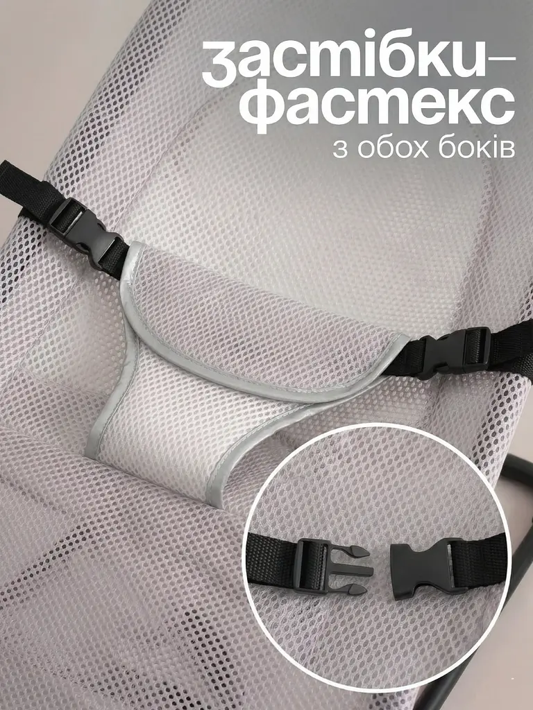 Крісло-гойдалка-шезлонг дитяче для новонароджених та немовлят вагою до 12 кг з ременями безпеки, сіре (8381706587) - фото 3