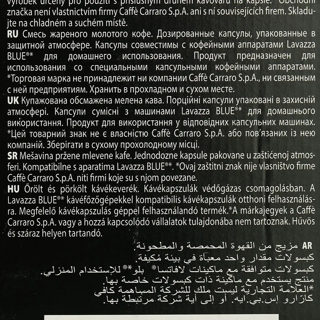 Кава в капсулах Carraro Lavazza Blue Puro Arabica, 100 капсул - фото 6
