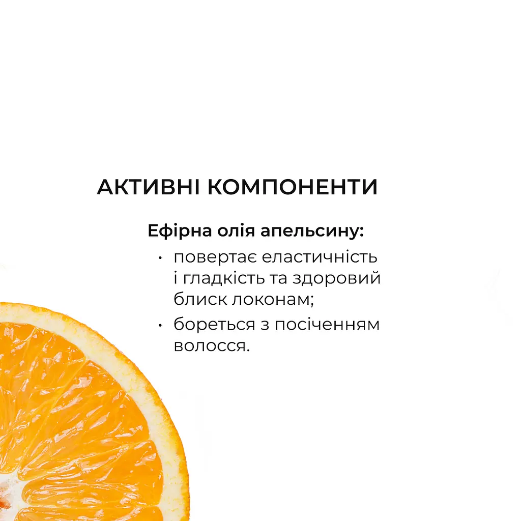 Шампунь Hillary PP проти випадіння волосся 500 мл - фото 16