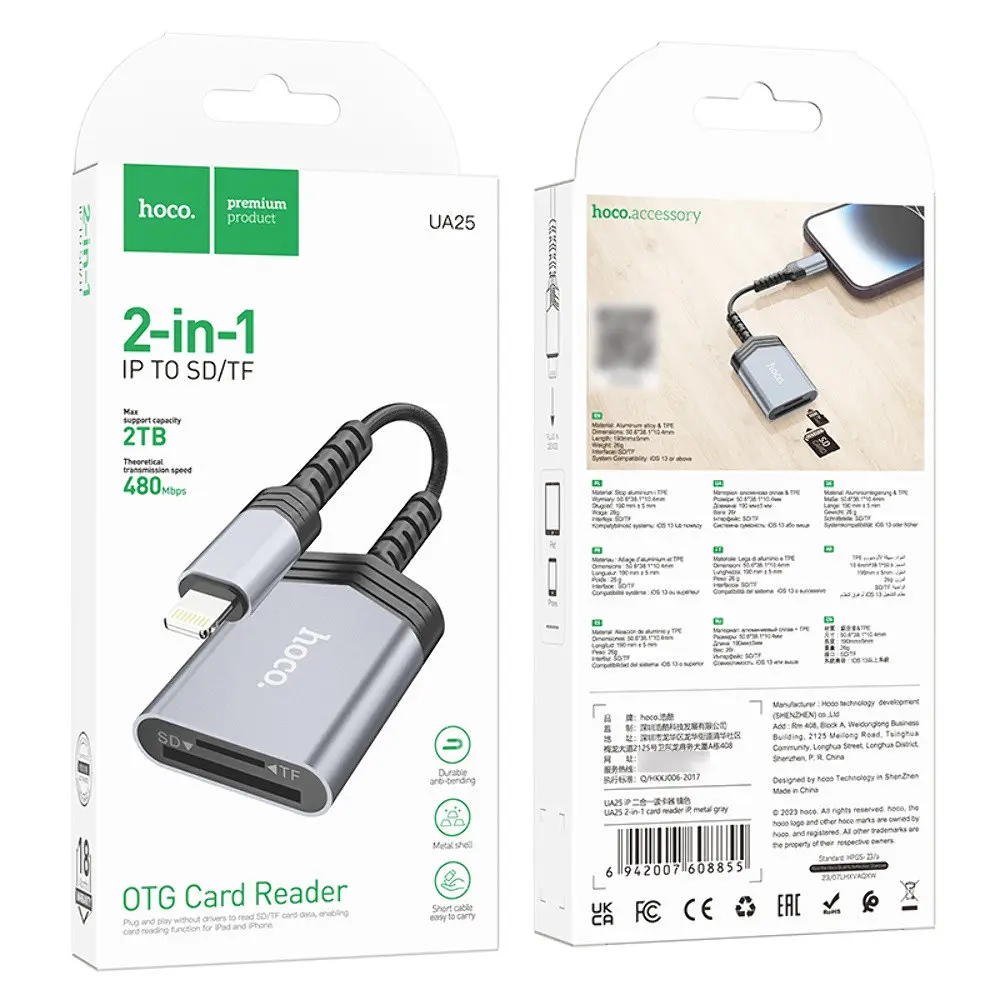 Адаптер перехідник Hoco UA25 2 в 1 card reader Lightning сірий - фото 8