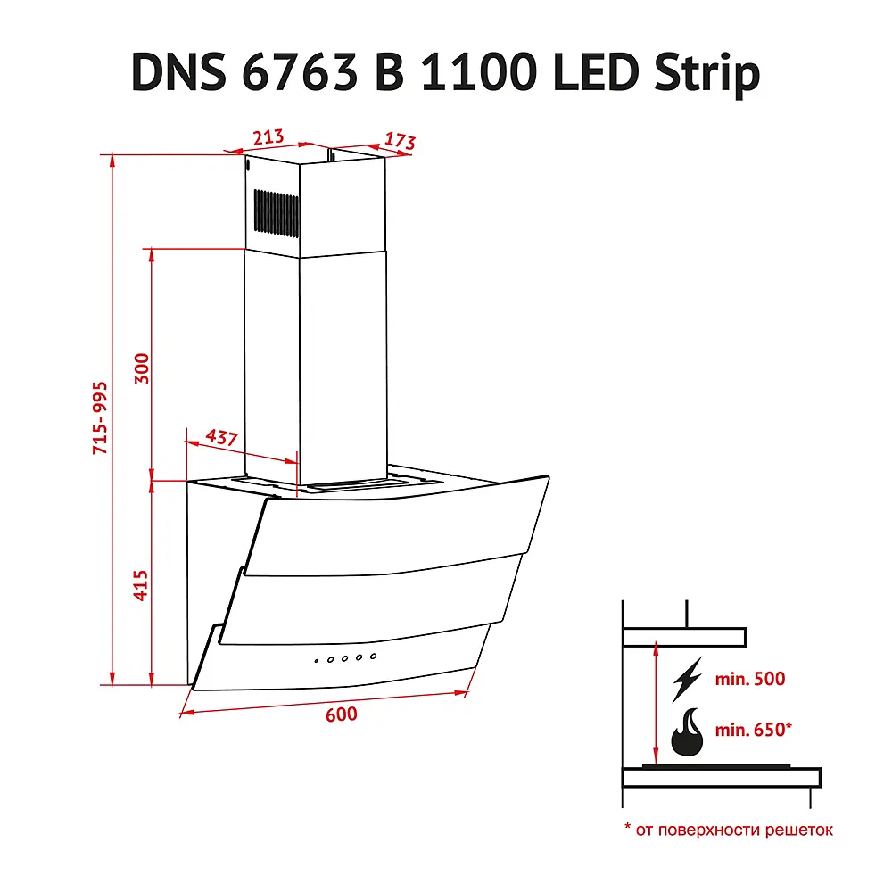 Витяжка декоративна похила PERFELLI DNS 6363 B 750 BL LED Strip - фото 7