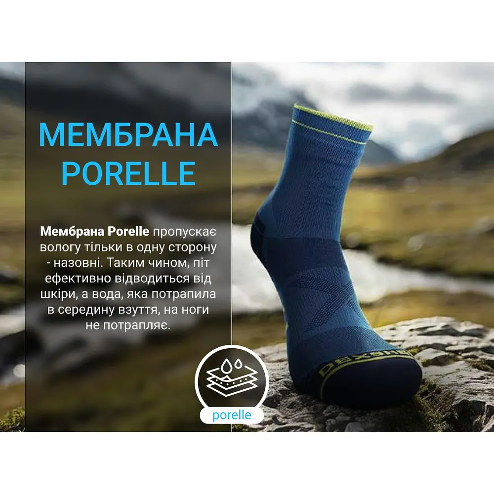 Шкарпетки DexShell Running Lite 2.0 Socks водонепроникні S 36-38 темно-блакитні - фото 5