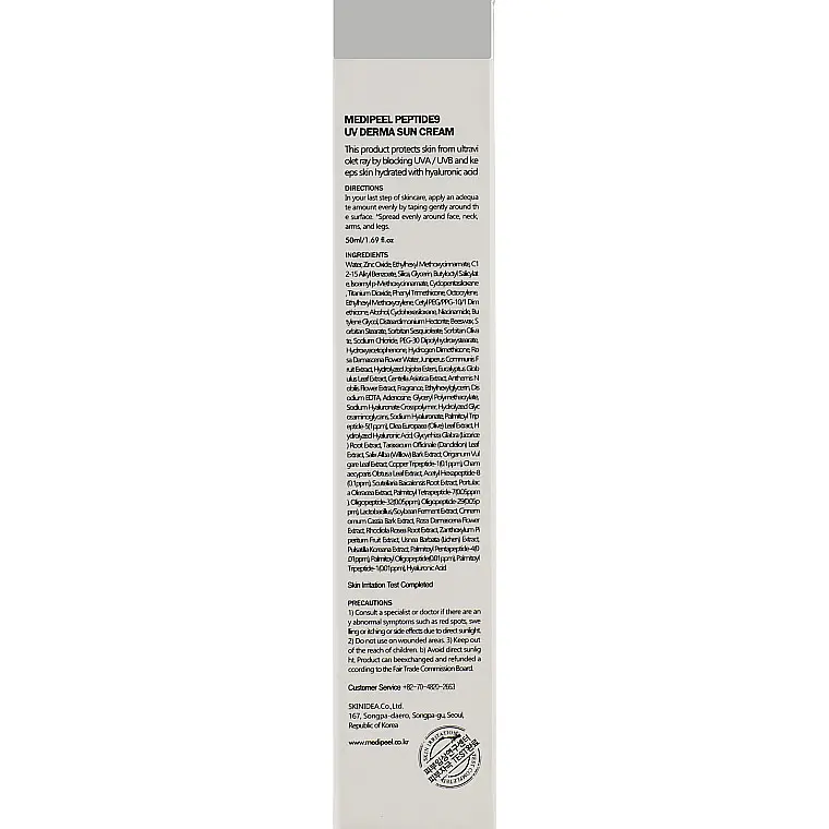 Сонцезахисний крем Medi-Peel Peptide 9 UV Derma Sun Cream SPF50+ PA+++, з пептидами. 50 мл - фото 4