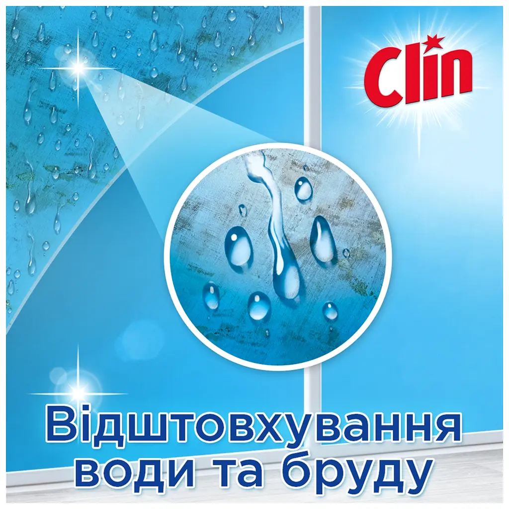 Засіб для миття скла Clin Блакитний 500 мл (9000100865760) - фото 4