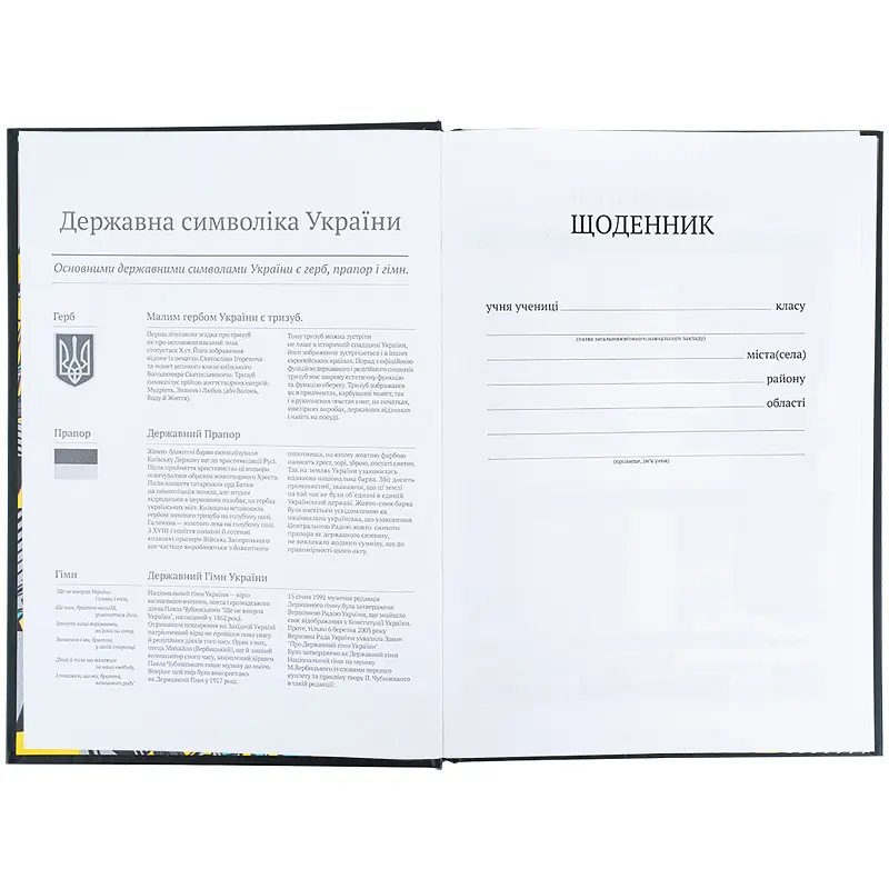 Щоденник шкільний Kite Transformers тверда обкладинка (TF25-262) - фото 4