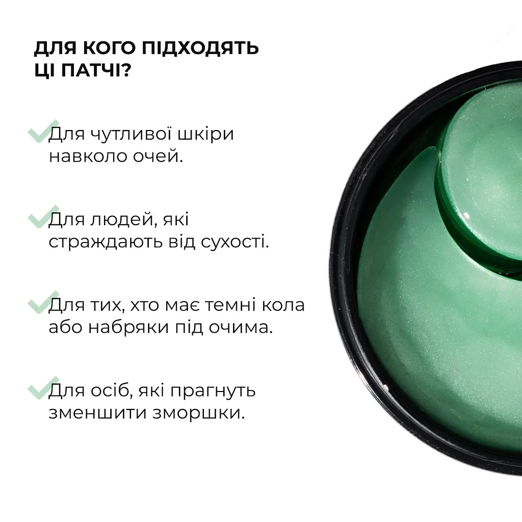 Успокаивающие патчи с центеллой Сentella Moisturizing & Soothing Eye Patches Hillary 60 шт 90 г - фото 5