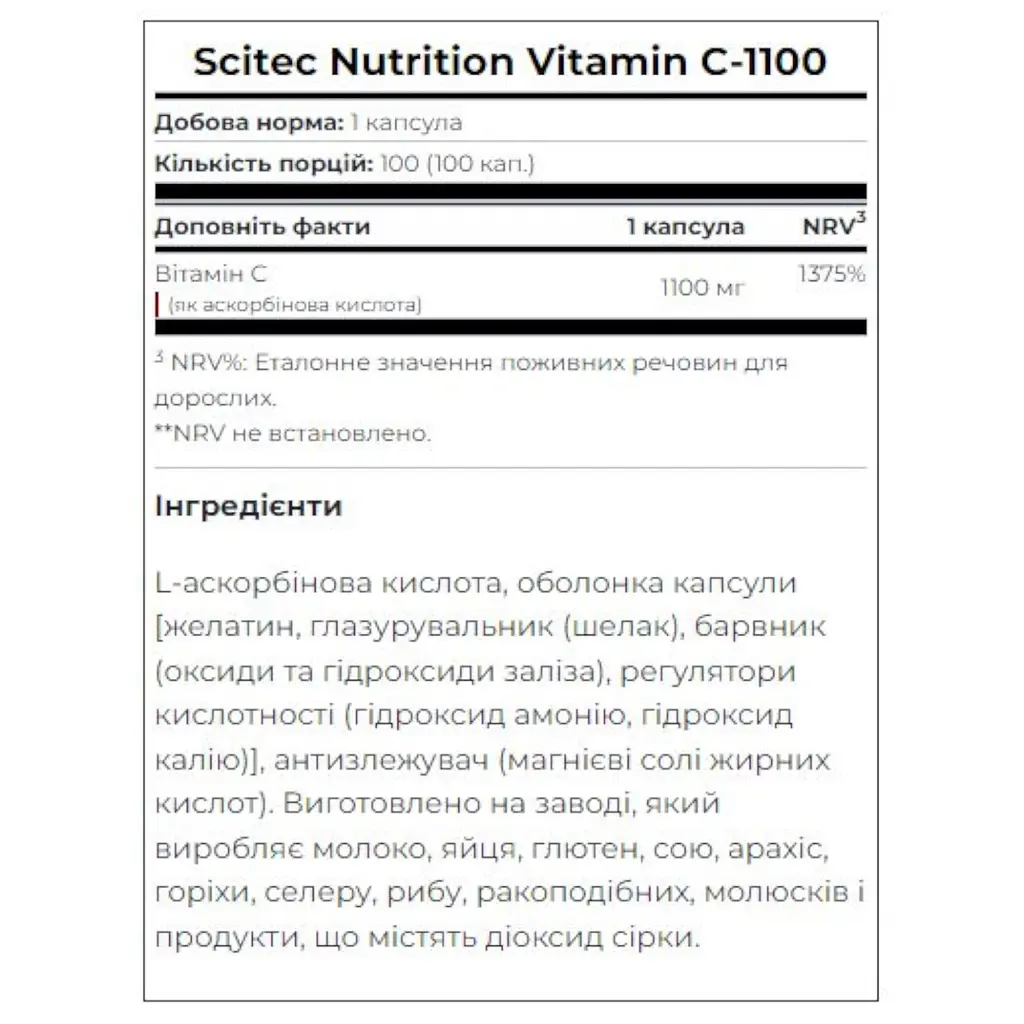 Вітаміни та мінерали Scitec Nutrition Vita-C 1100, 100 капсул - фото 2