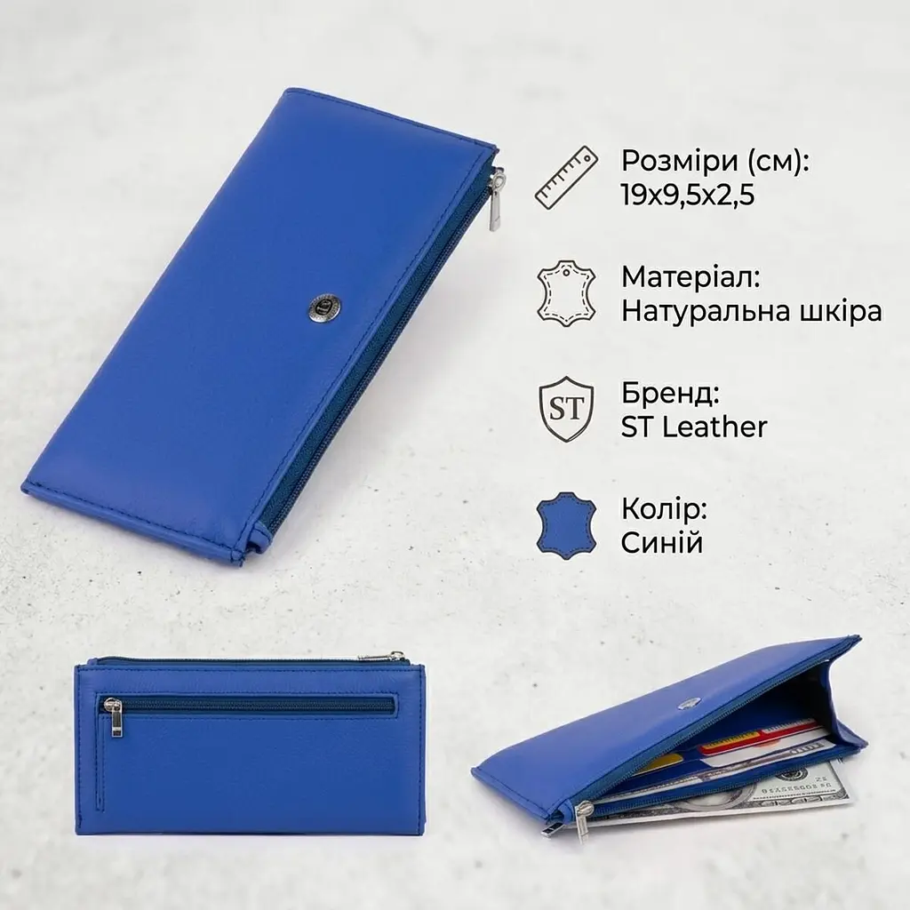 Горизонтальний тонкий гаманець зі шкіри унісекс ST Leather 19329 синій - фото 3