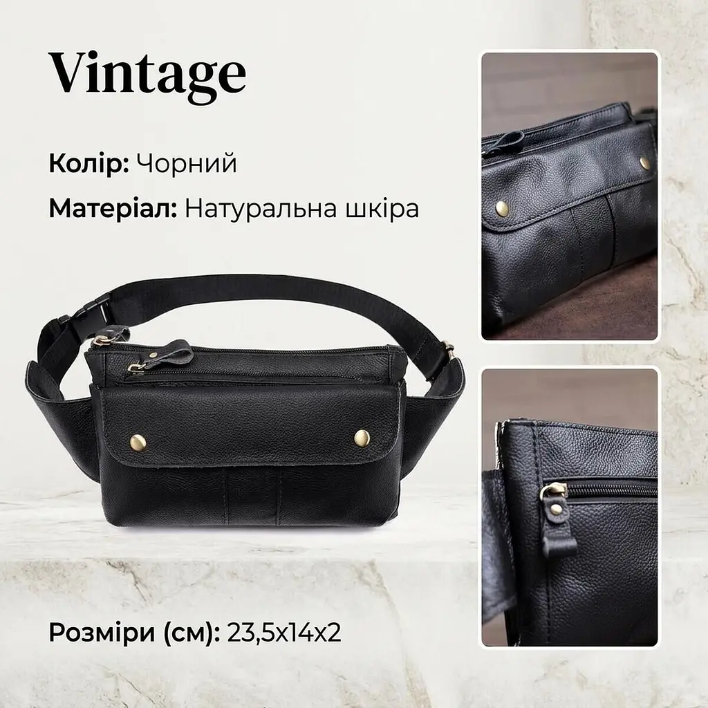 Бананка шкіряна 14809 Vintage чорна - фото 3