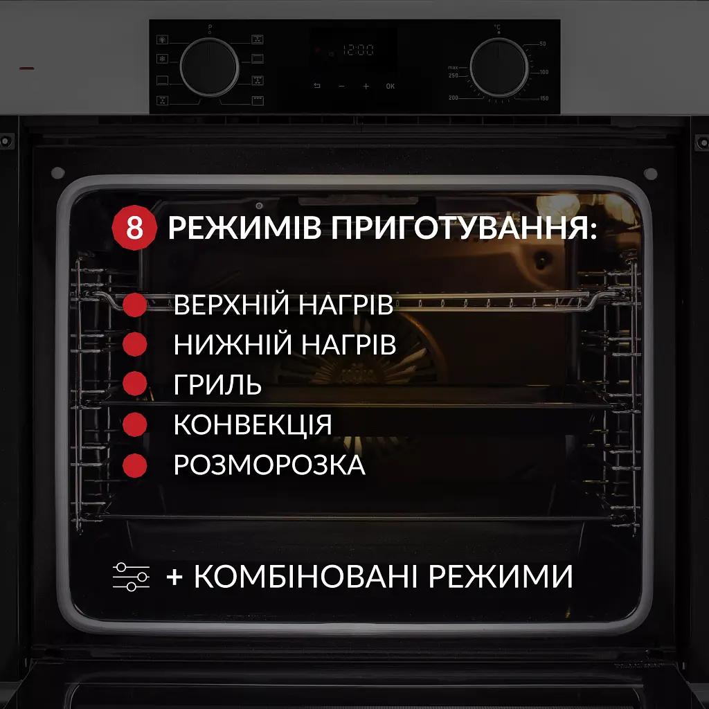 Духова шафа електрична Weilor FDO6F8WT - фото 4