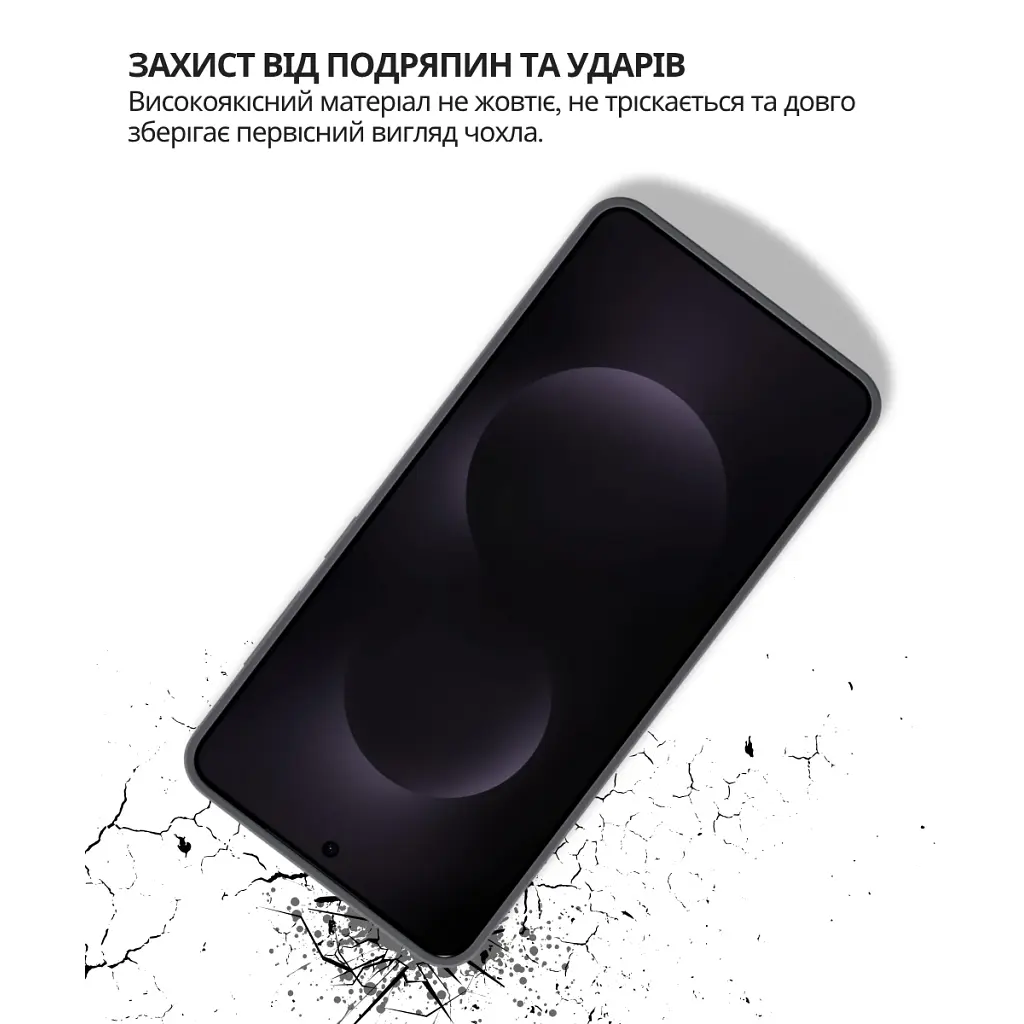 Чохол до мобільного телефона BeCover Silicone Samsung Galaxy S25 Edge SM-S937 Black (714677) - фото 2