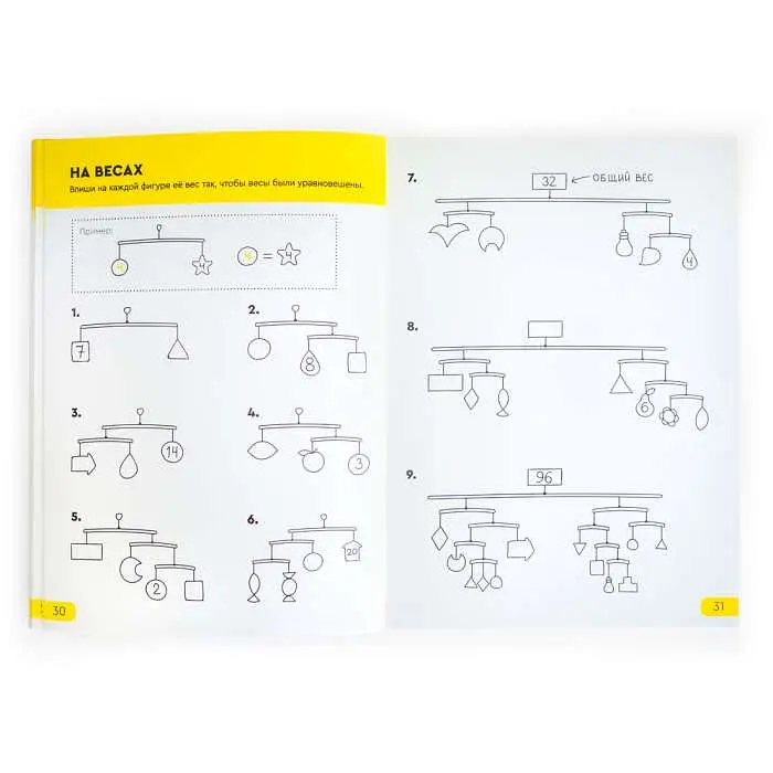 Настольная игра Банда умников Тетрадь Реши-Пиши, 9-10 лет (рус.) (УМ196) - фото 2