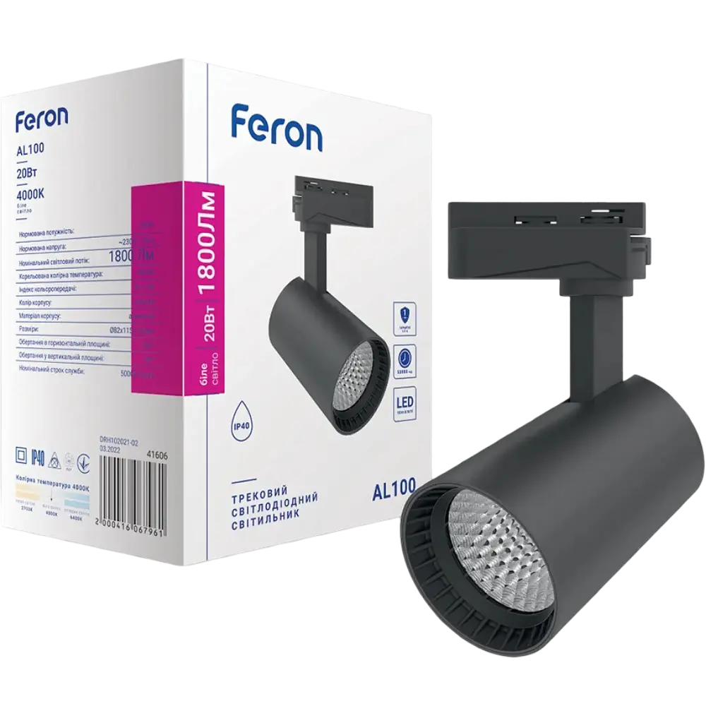 Світлодіодний трековий світильник Feron AL100 20Вт 4000K чорний - фото 3