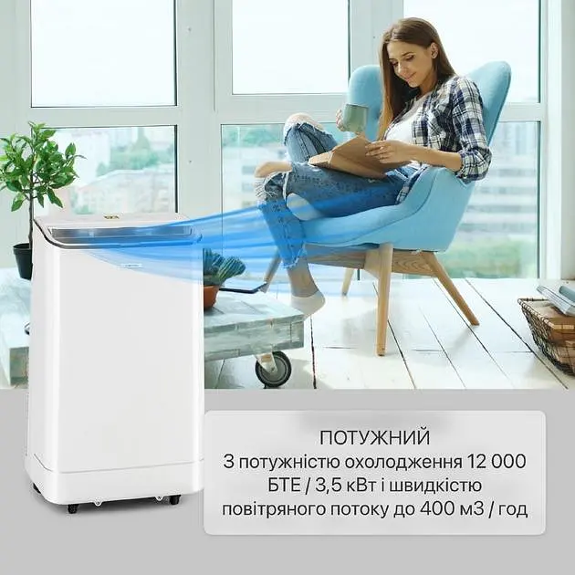 Кондиціонер мобільний Klarstein Iceblock 3-в-1 12 000 BTU (10034924) - фото 2