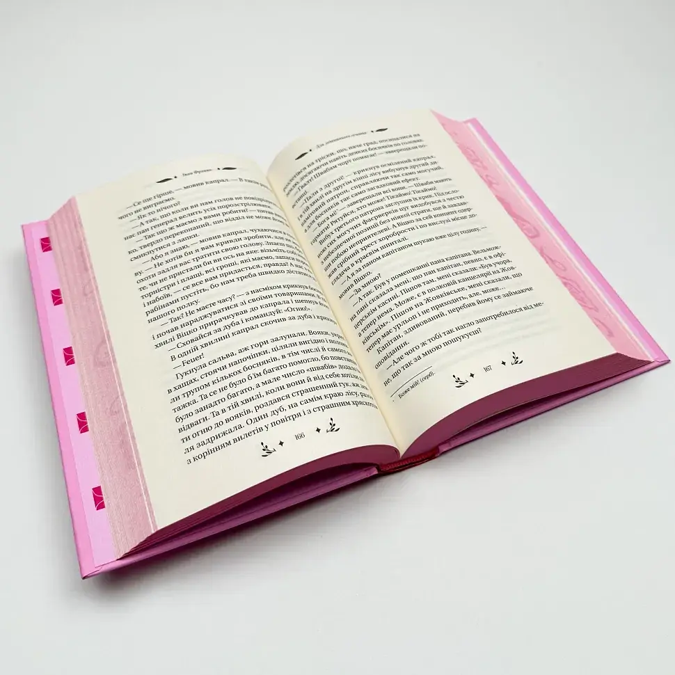 Маніпулянтка - Іван Франко | Vivat, книга українською, нова, тверда - фото 3