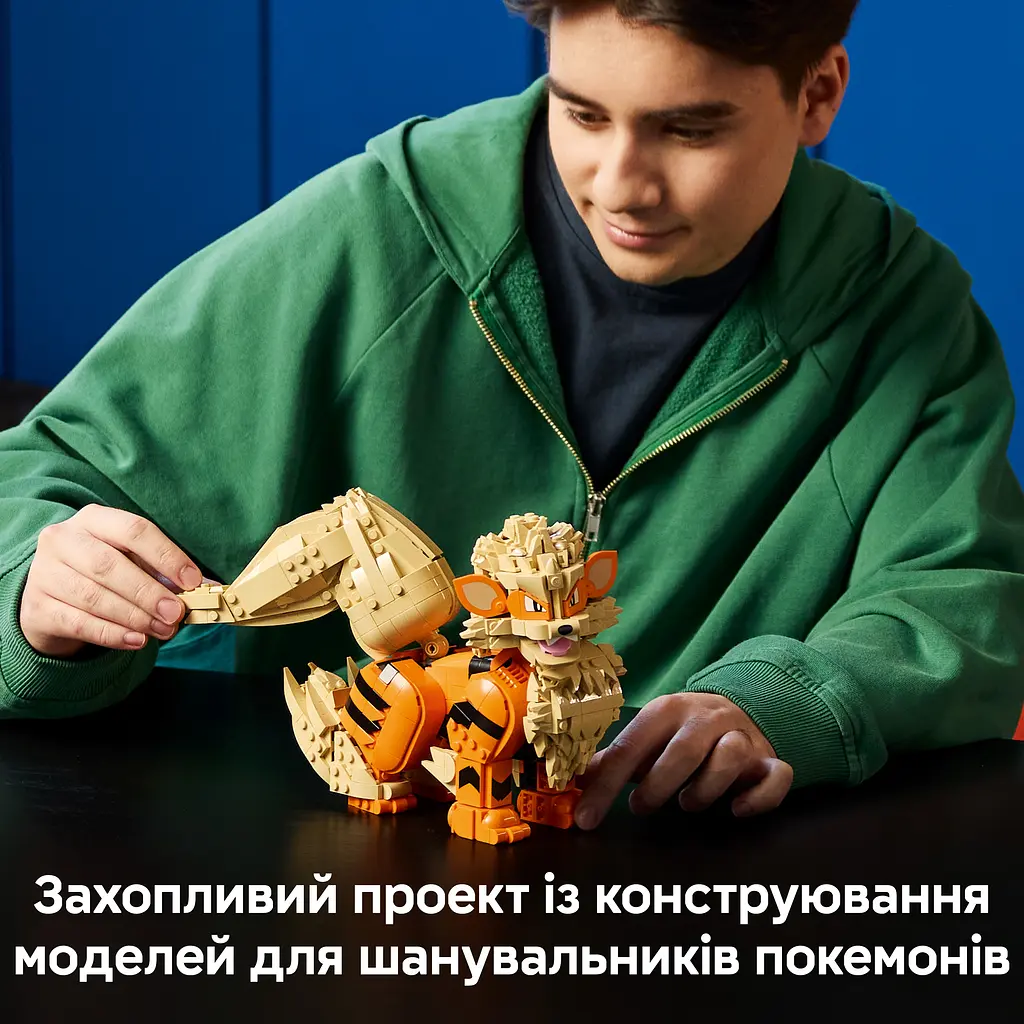 Конструктор LEGO Pokémon Арканайн 1190 ел. (72160) - фото 13