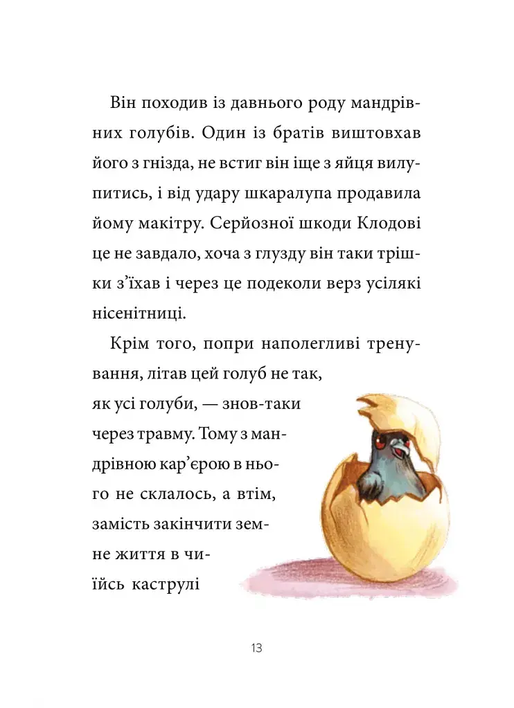 Підпільна торгівля - фото 9