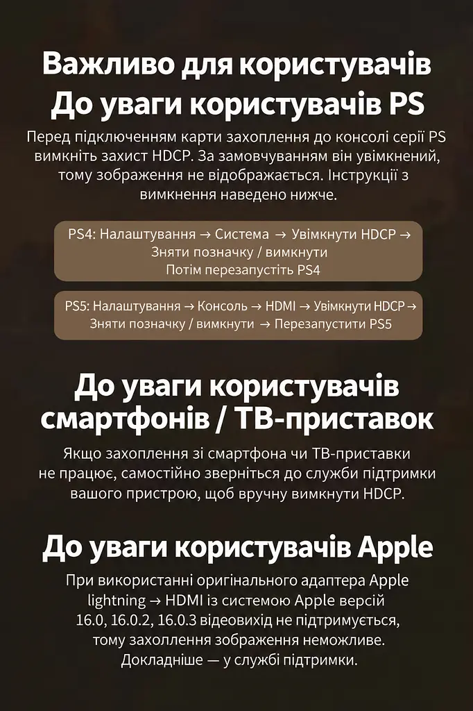 Карта відеозахоплення UGREEN UG707 вхід HDMI захоплення через USB-C USB 3.0 захоплення 4K 60 Гц / 2K 144 Гц / 1080p 240 Гц без наскрізного HDMI-виходу для запису та стримінгу підтримка HDR на вході без встановлення драйверів сумісна з OBS та PotPlayer у комплекті кабель даних USB-C / USB-C 0,5 м із перехідником USB-A алюмінієвий корпус з отворами для відведення тепла сріблясто-сіра з темно-сірими торцями (45647) - фото 13