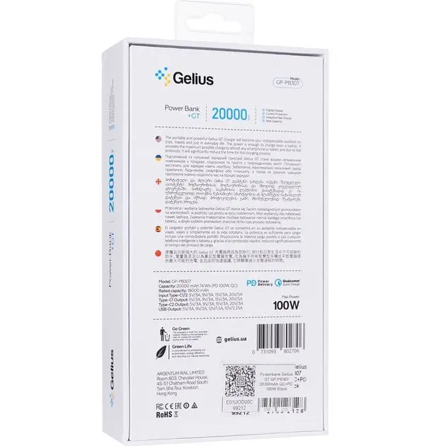 Портативное зарядное - внешний АКБ Gelius GT GP-PB307 20000mAh 100W QC PD черный - фото 8