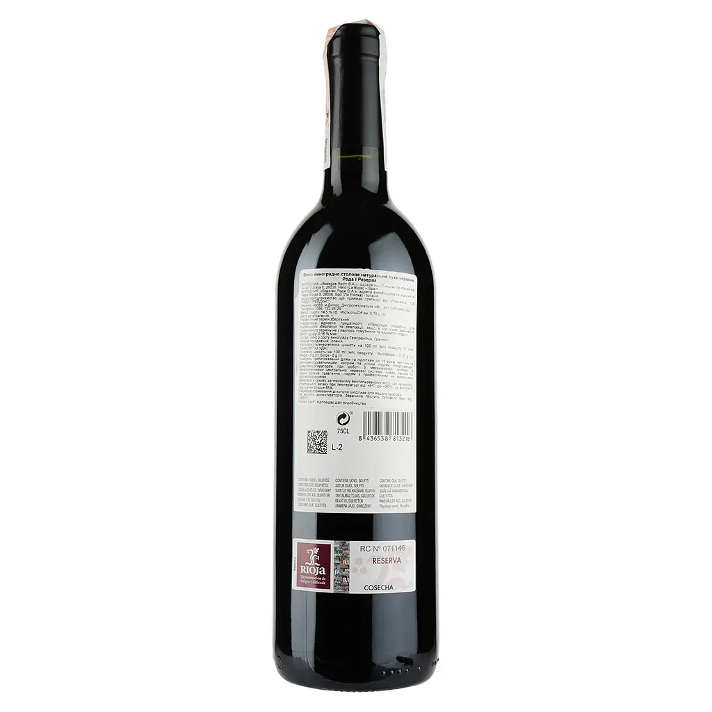 Вино Bodegas Roda I Reserva Rioja, червоне, сухе, 14,5%, 75 л (36857) - фото 2