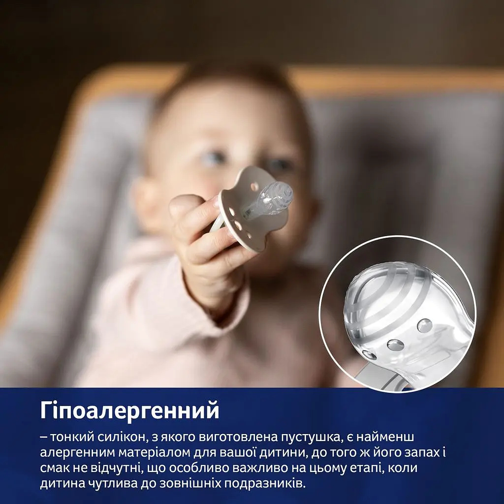 Пустышка LOVI Night&Day Girl Hedgehog силиконовая динамическая 6-18 мес. 2 шт. (22/930) - фото 11