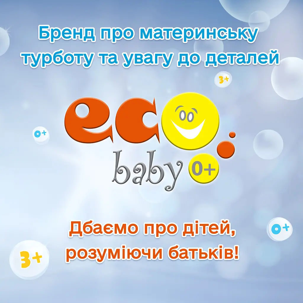 Жидкий гель-концентрат для стирки белых и цветных вещей EcoBaby Enzime 0+ 1000 мл - фото 3