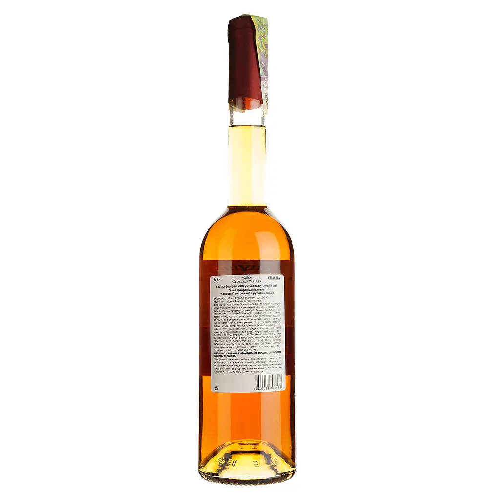 Чача Georgian Valleys Saperavi Aged in Oak, 40%, 0,5 л - фото 2