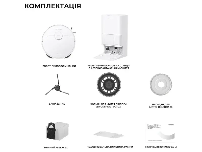 Робот-пилосос з вологим прибиранням Dreame Bot D20 Ultra (RLD31SE) - фото 12