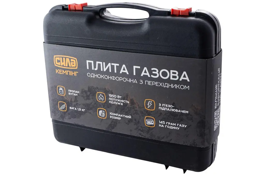 Плита туристическая газовая портативная Сила 342 x 285 x 113 мм сушеф с переходником - фото 5