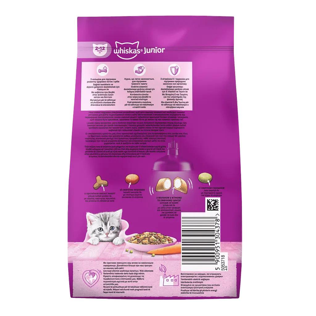 Сухий корм для кошенят Whiskas, з куркою, 300 г - фото 2