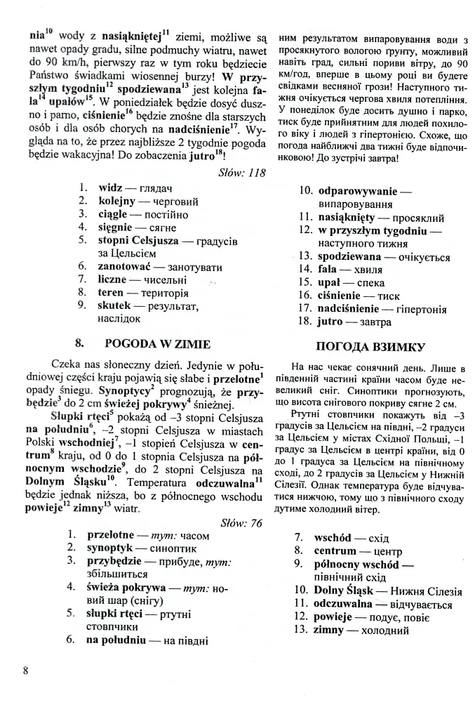 70 Усних тем з польської мови. 70 tematów po polsku - Віта Мастиляк - фото 11