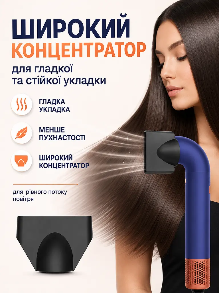 Професійний фен синій 1400 W з 5 магнітними насадками, іонізацією та холодним обдувом (49675928), Синій - фото 6