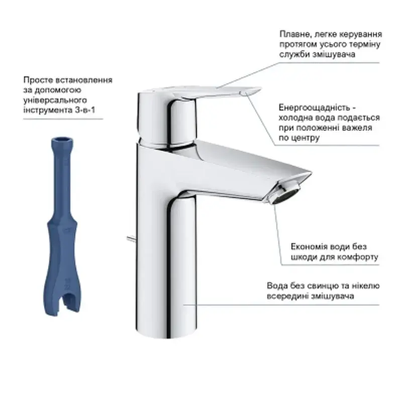 Змішувач Grohe QuickFix 23552002 - фото 6