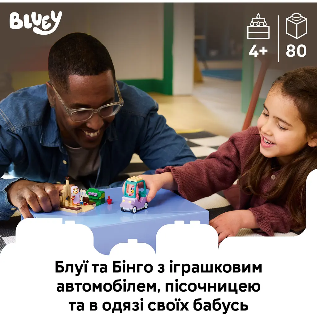 Конструктор LEGO Bluey Бабусі з Бінго та Блуї (11216) - фото 10